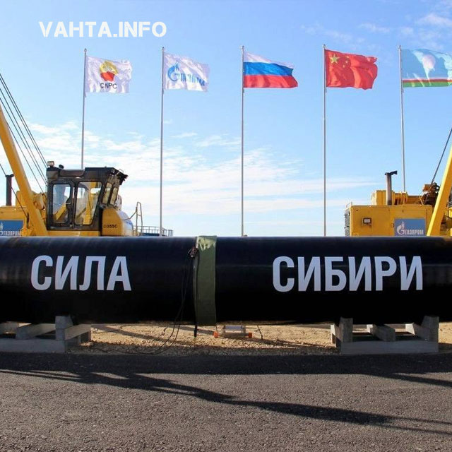 Монголия тормозит строительство газопровода «Сила Сибири-2»