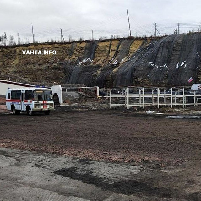 Обвал кровли в шахте «Колмара»