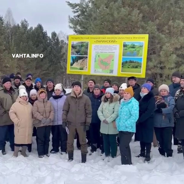 Сибирские активисты выступают против золотодобытчиков