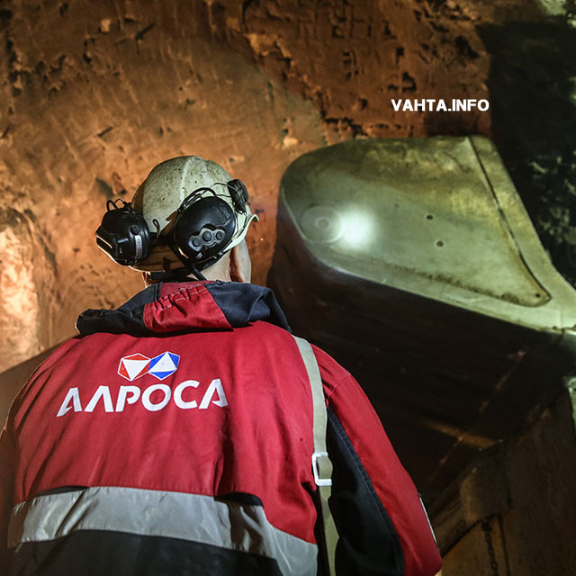 Алмазодобывающая компания «Алроса» планирует сократить фонд оплаты труда и снизить добычу в 2025 году